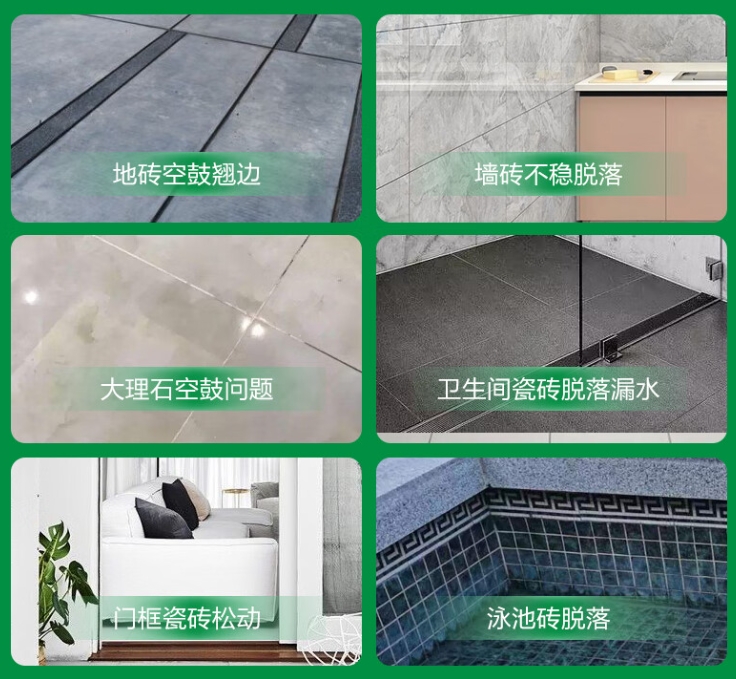 永泰瓷砖空鼓维修公司分享下旧房翻新时，原瓷砖基层处理不到位可能会导致的问题